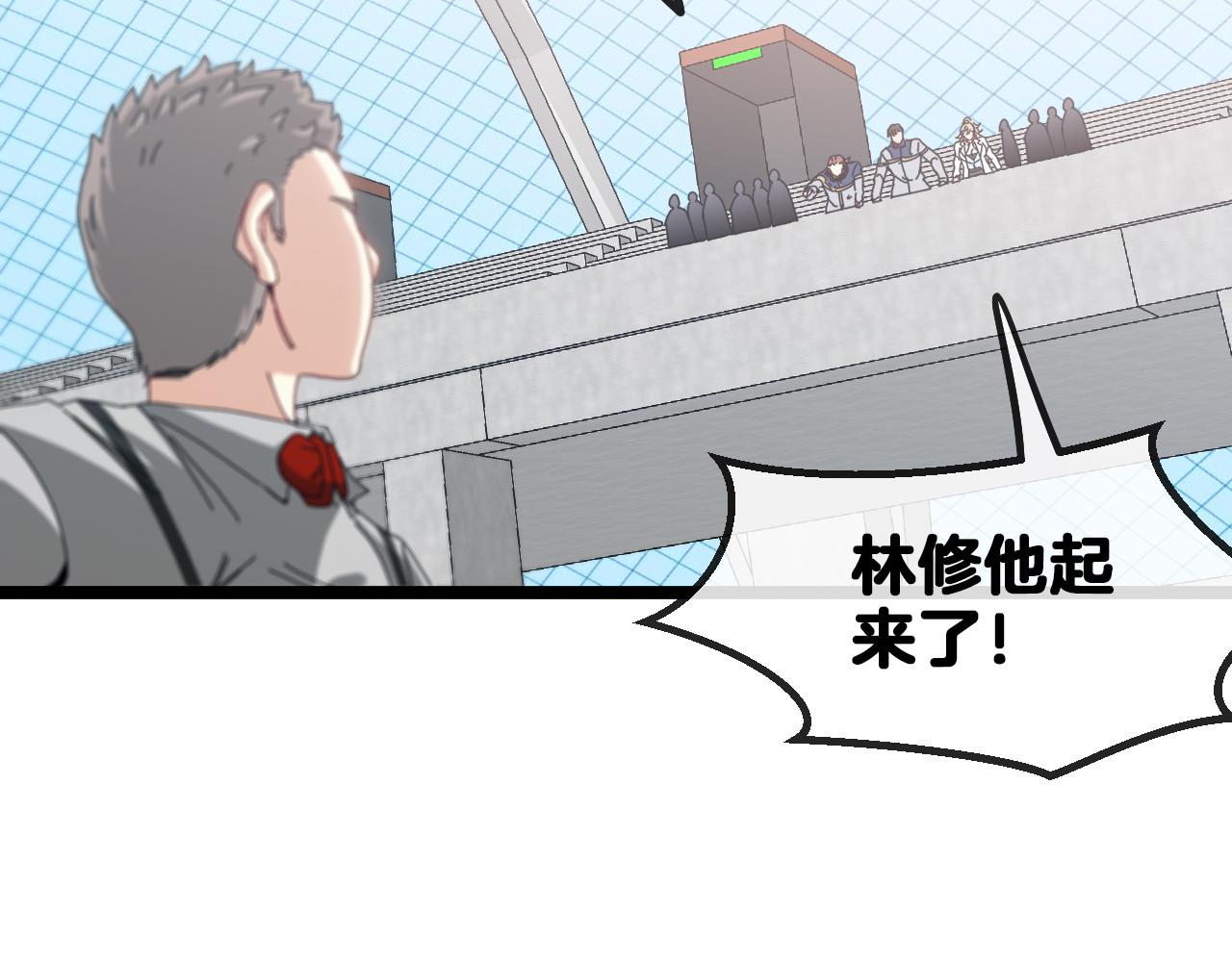 第36话 唐天丧尸化9