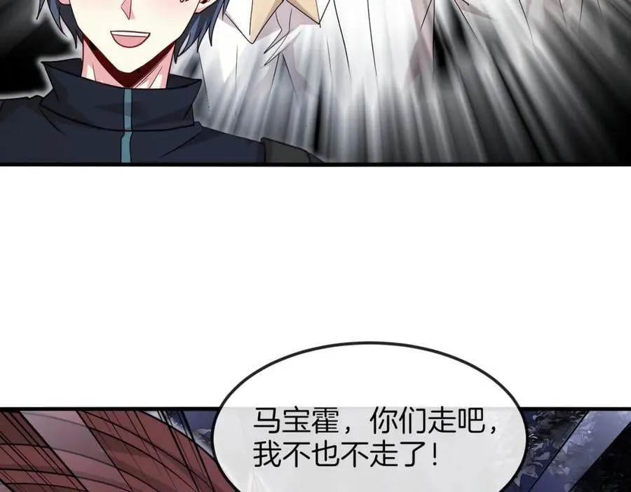 第120话：洛月的行踪27