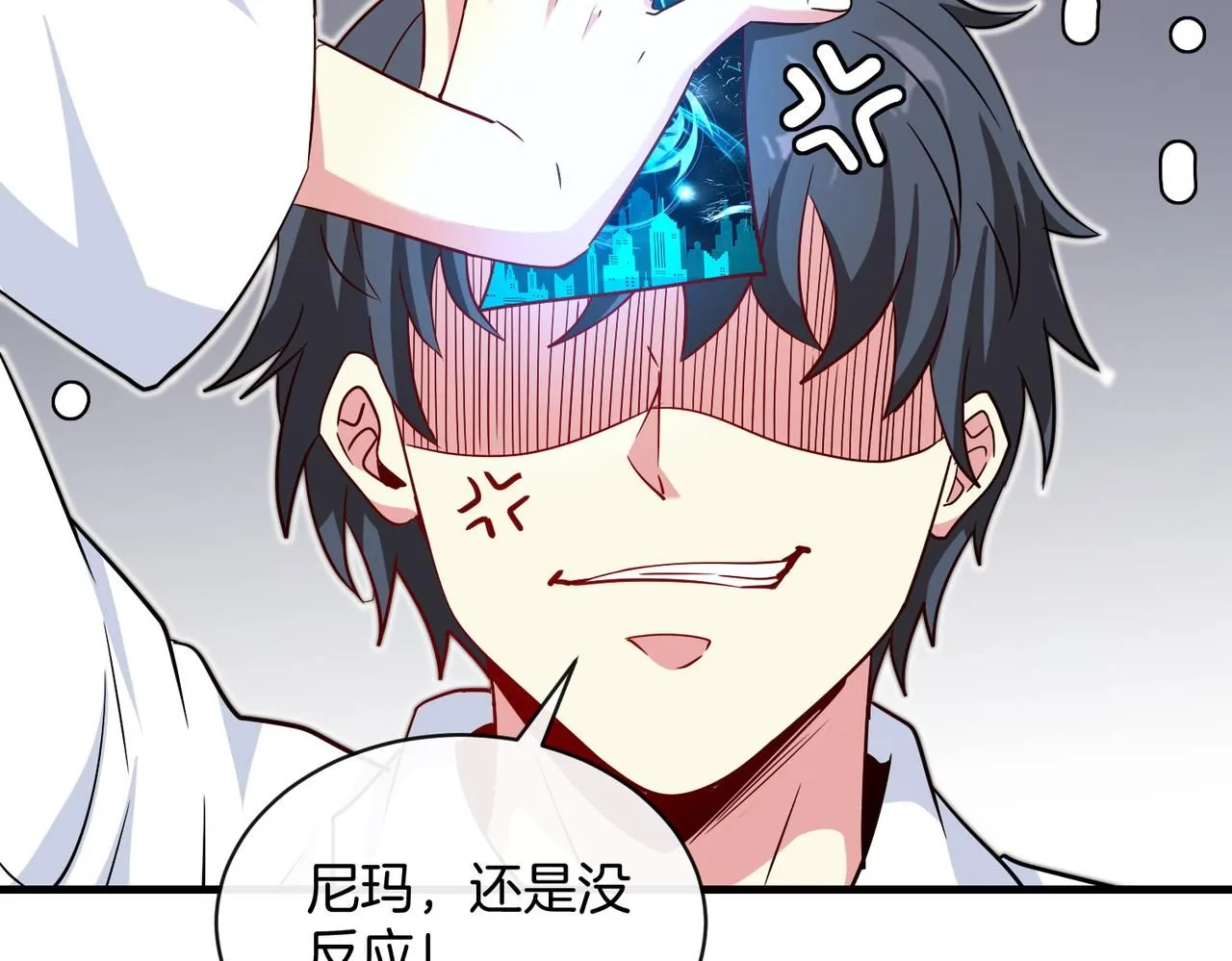 第103话：天龙破城59