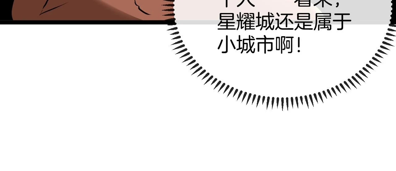 第69话：死亡之路的尽头96