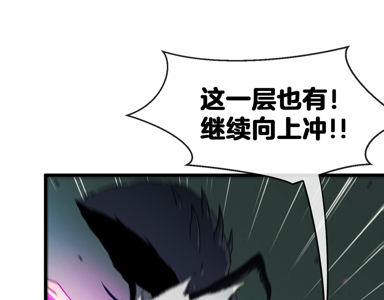 第21话 四面围城！99