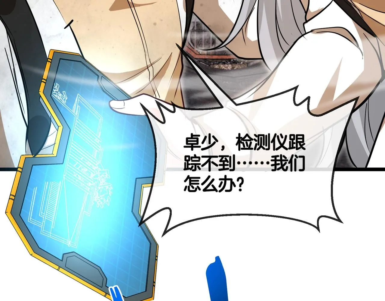 第97话：北院一班的刁难70