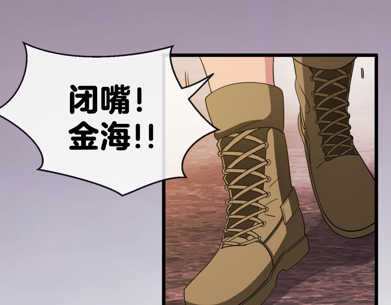 第20话丧尸围城！我疯狂升级！4