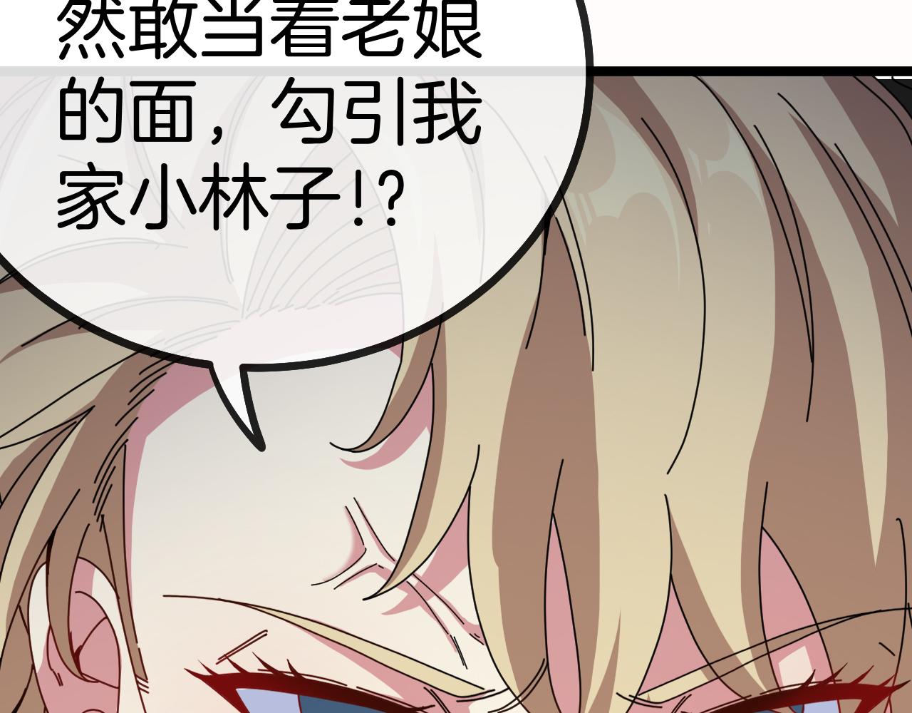 第33话 二对一65