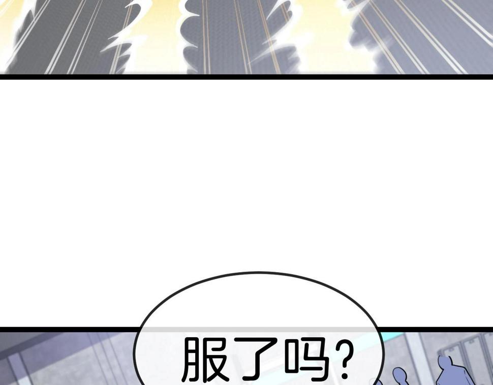 第76话：三倍重力训练12