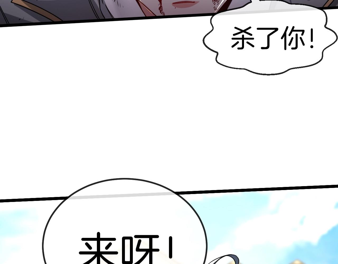 第15话 百强榜唐天15