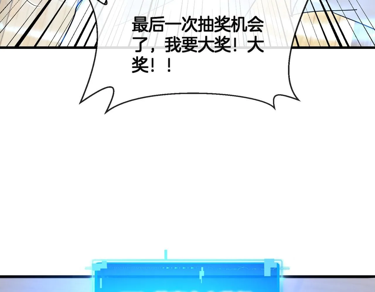 第104话：25层擂主马宝霍64
