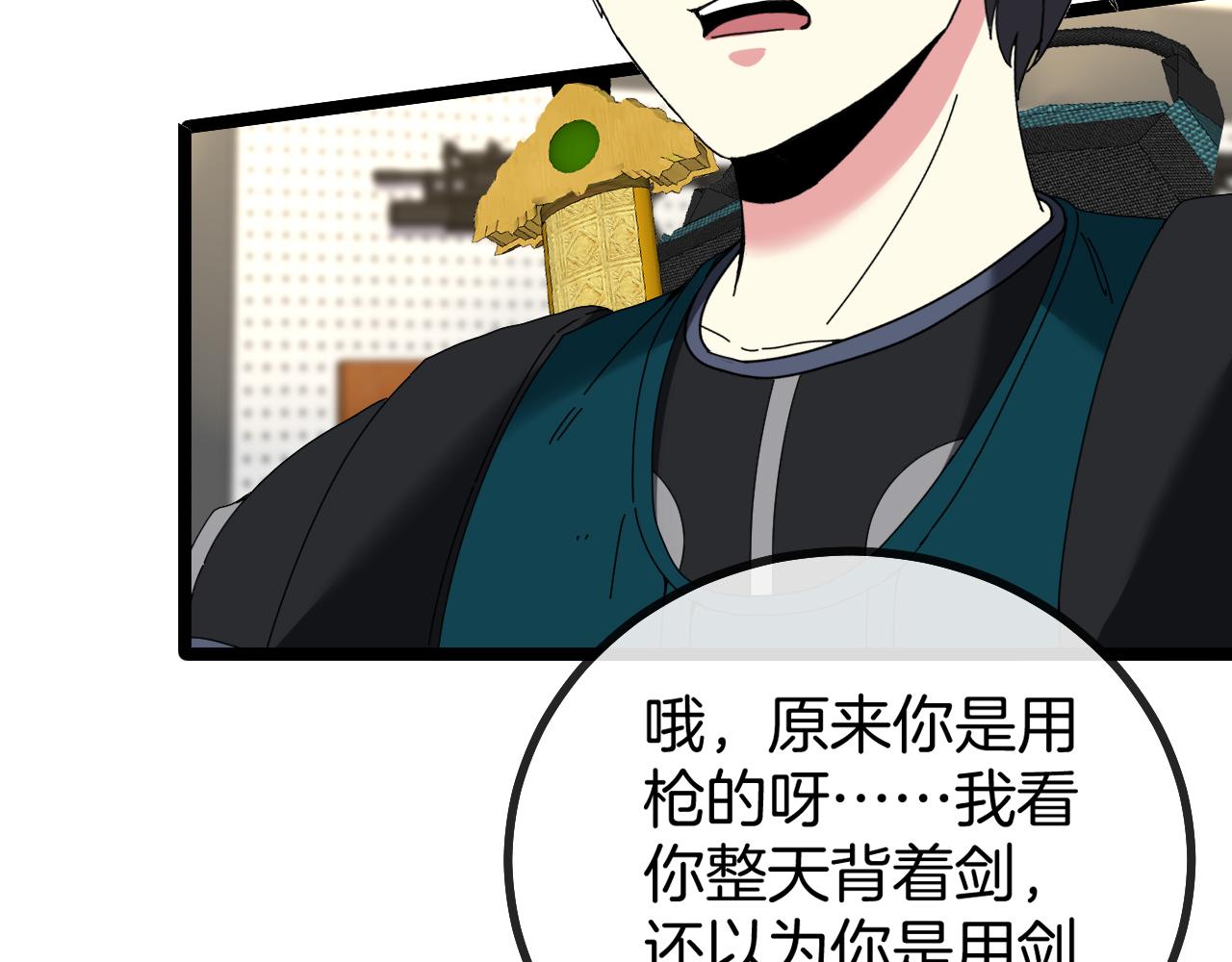 第47话 唐家再袭80