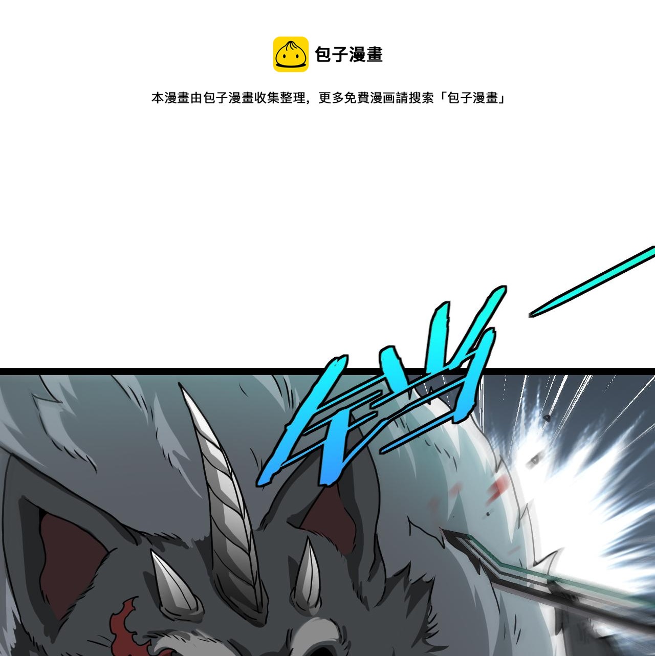 第22话 血腥咆哮70