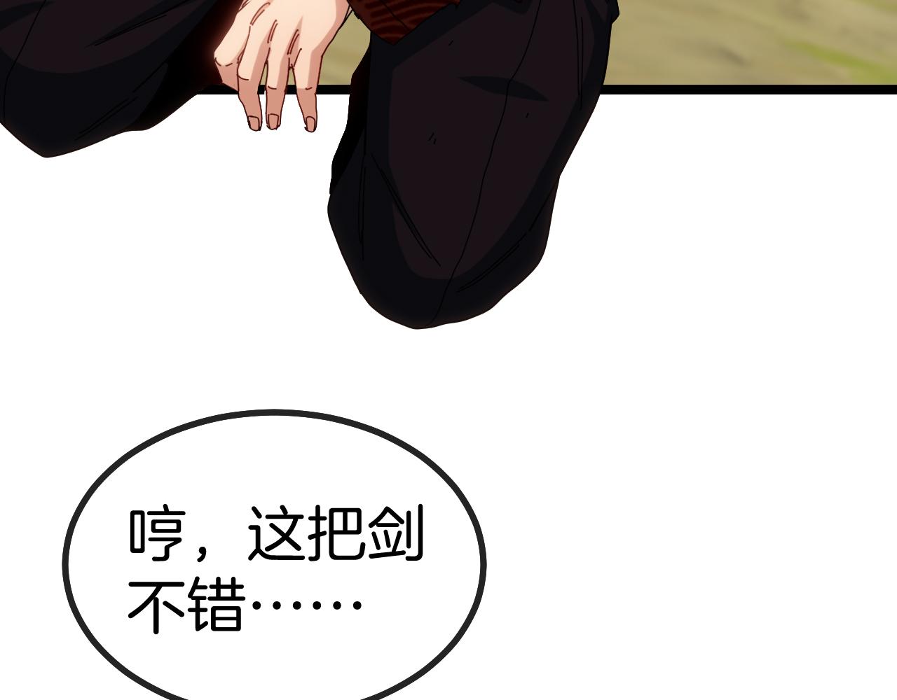 第39话 决战唐门125