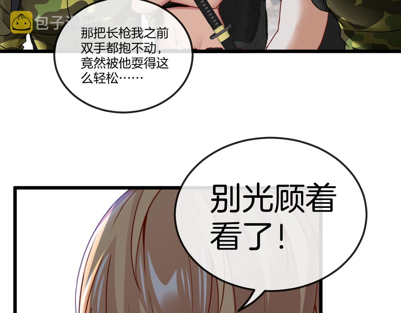 第20话丧尸围城！我疯狂升级！57