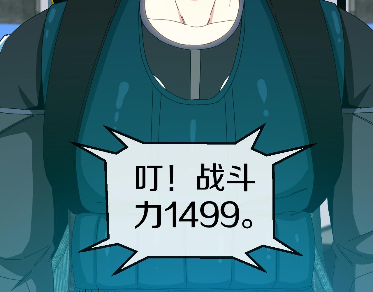 第49话 加入武者联盟16