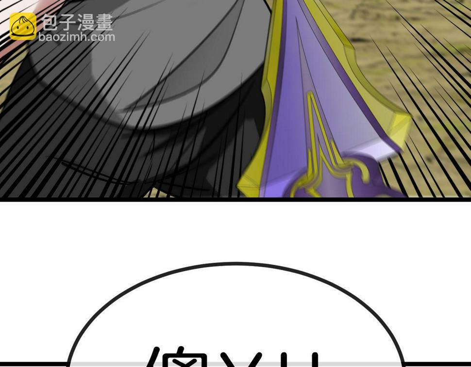 第70话： 极端的试炼131