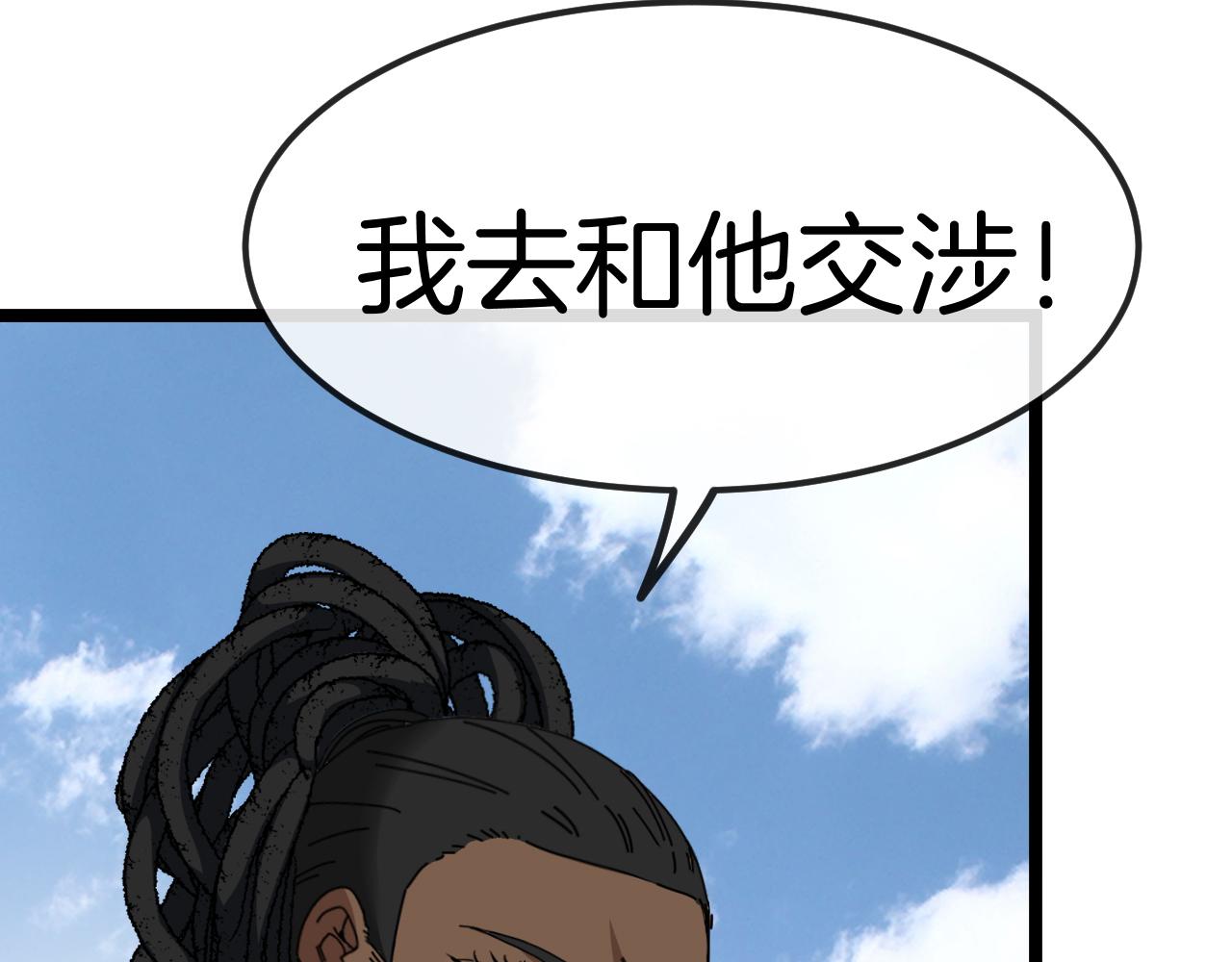 第59话：神秘地宫102