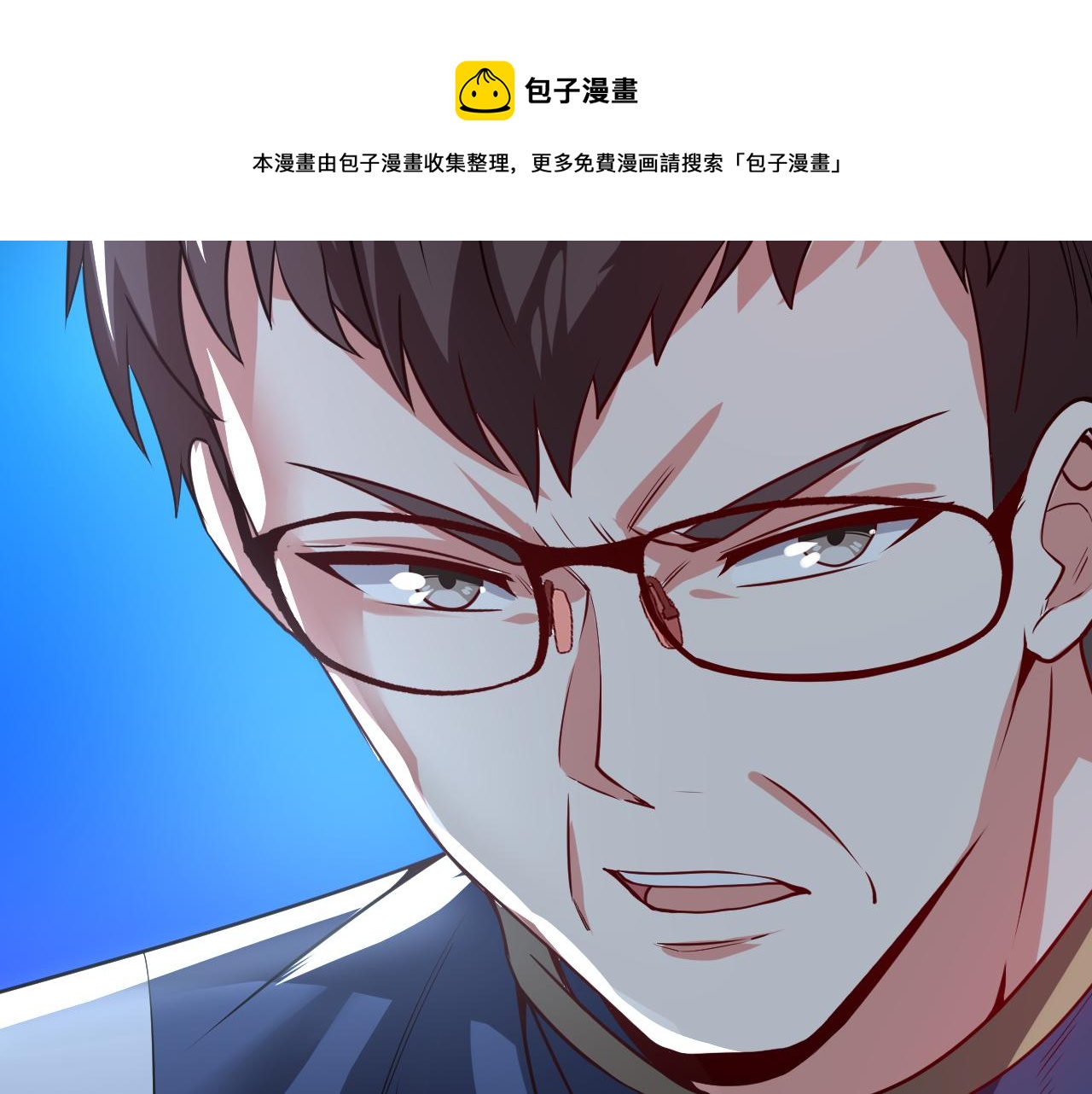 第18话 权贵的制裁12