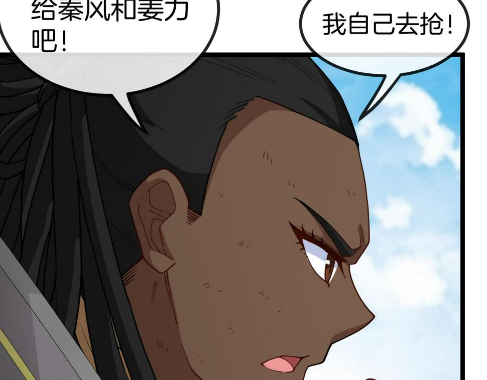 第70话： 极端的试炼71