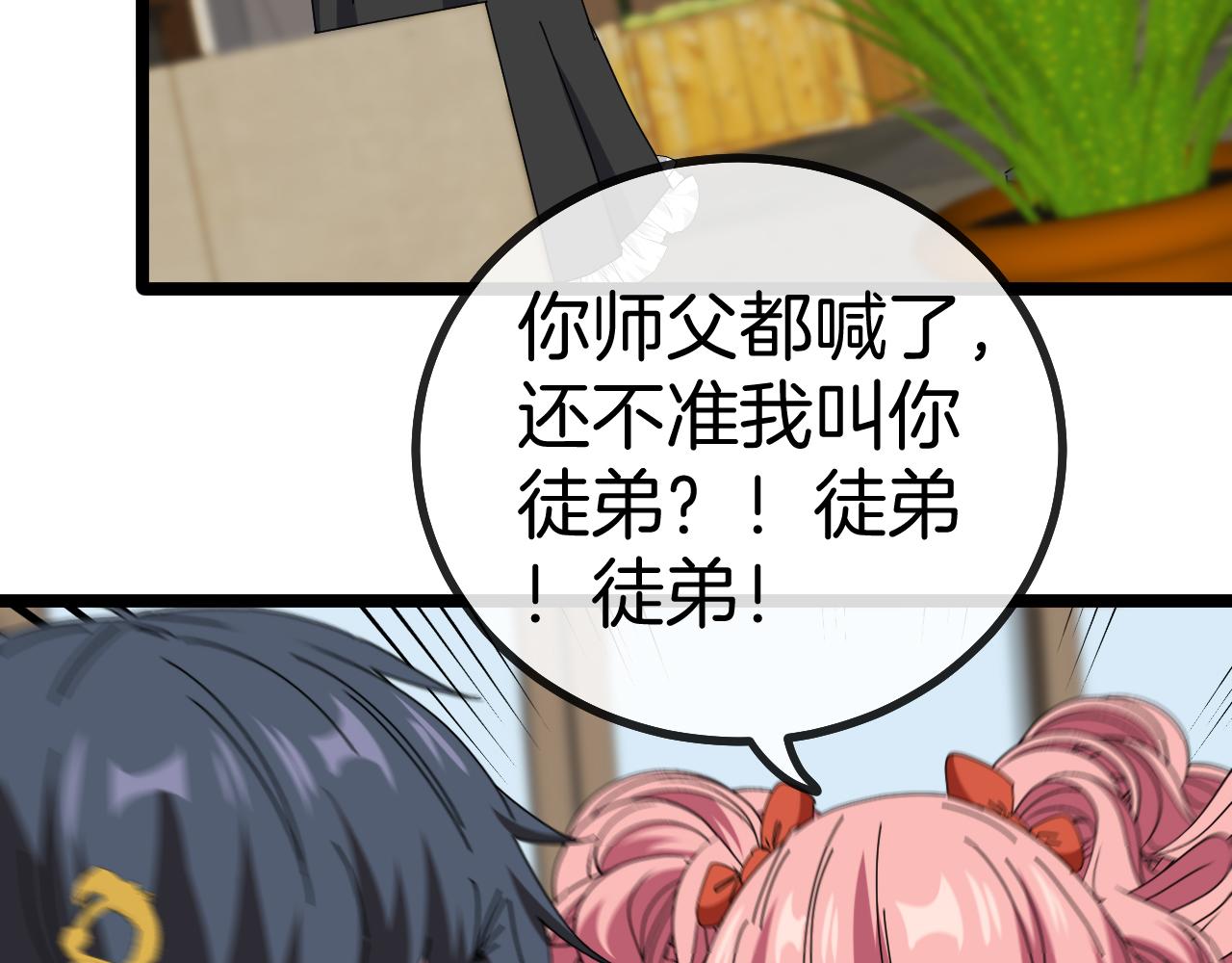 第47话 唐家再袭63