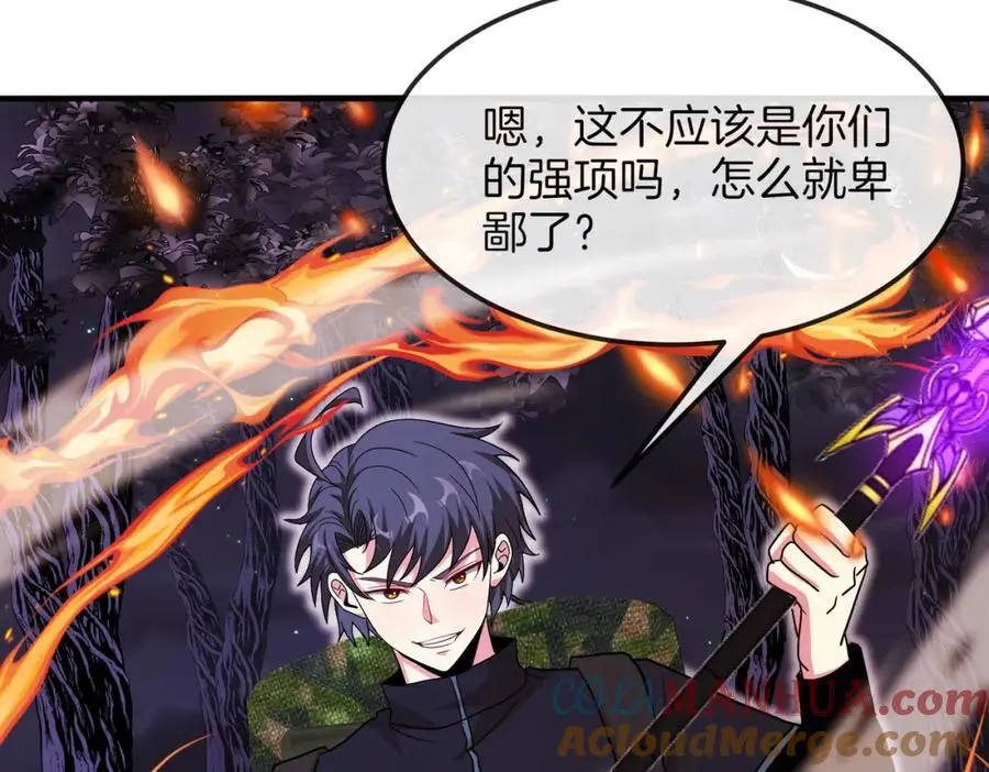 第119话：再次升级！76