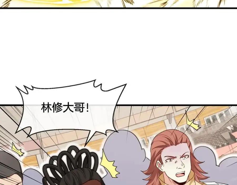 第107话：暴怒之猿65