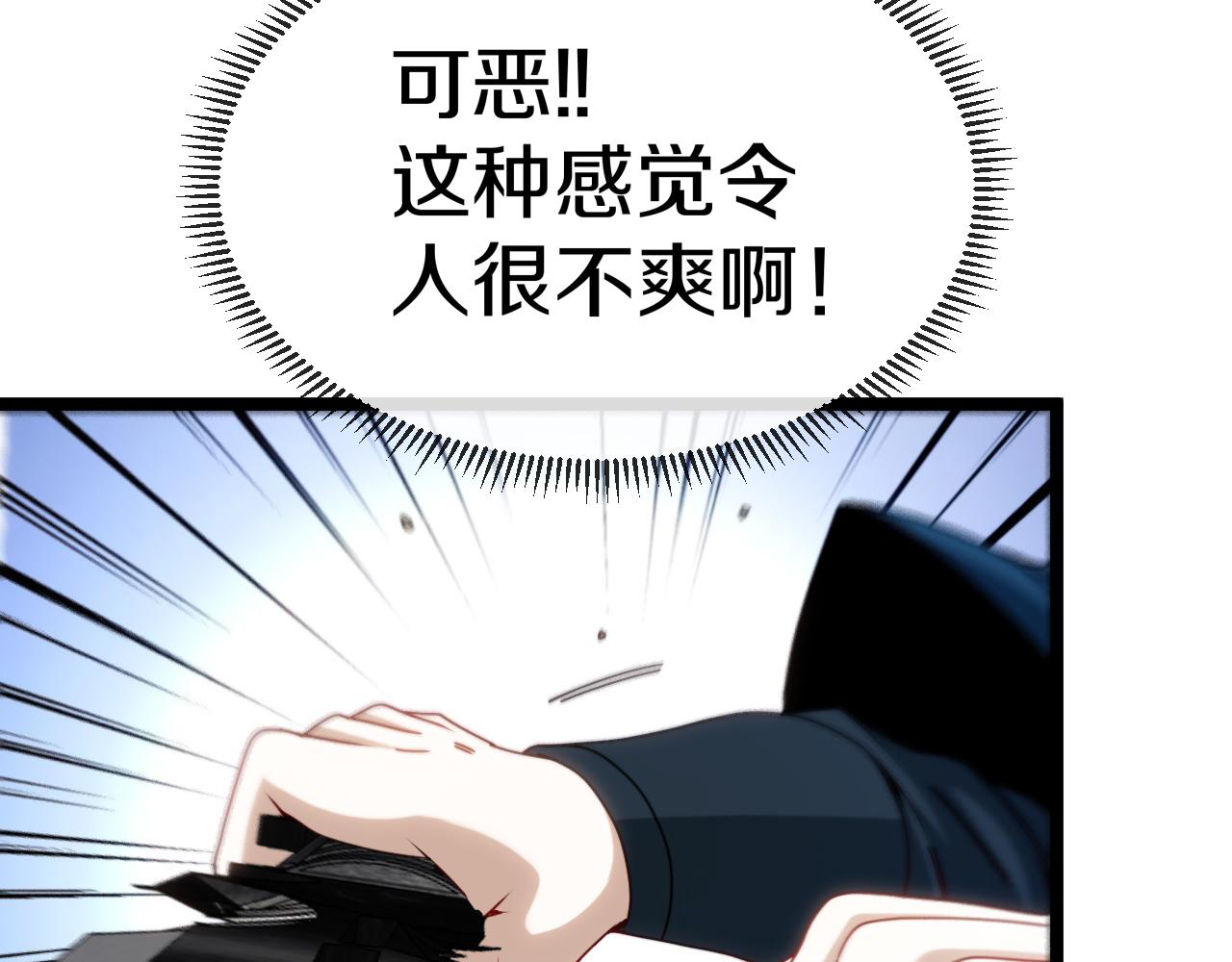 第26话 胜负一线42