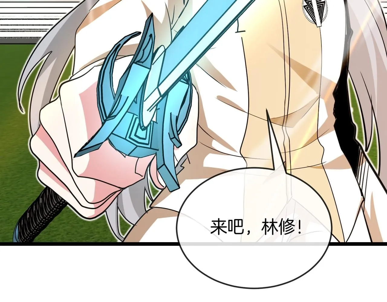 第100话：争夺第一8