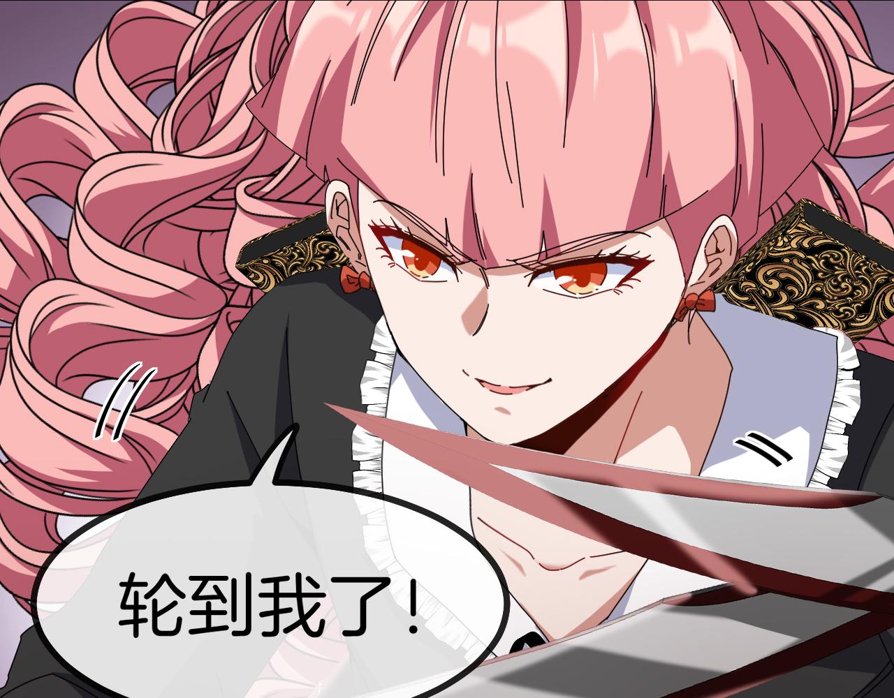 第46话 百里是大婶!_44