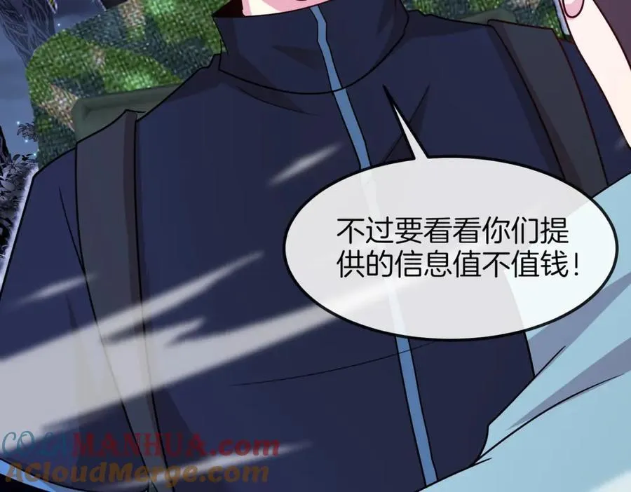 第123话：哥哥100