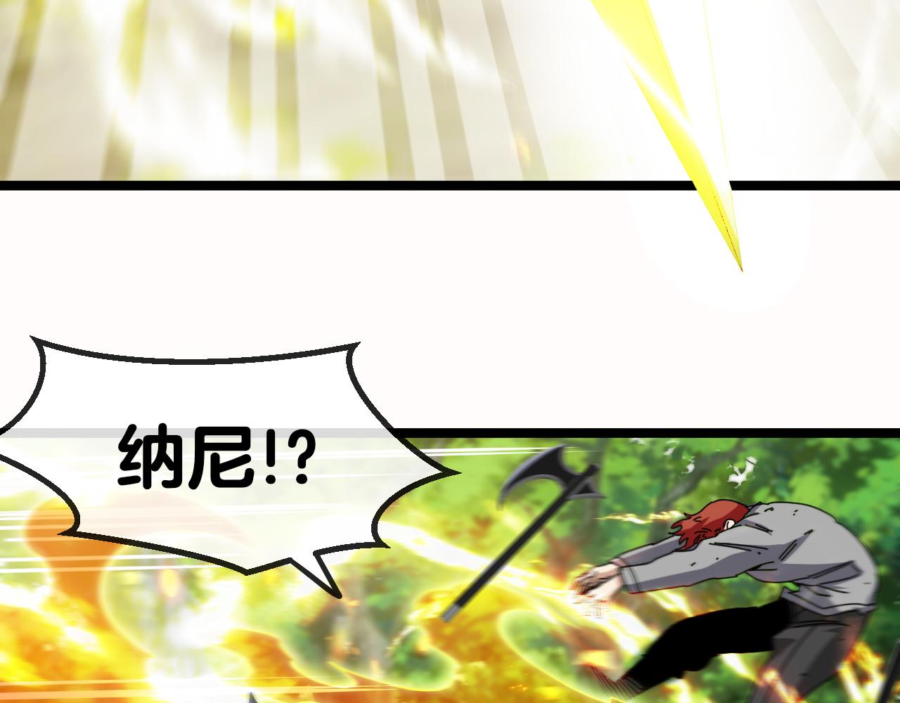 第39话 决战唐门8