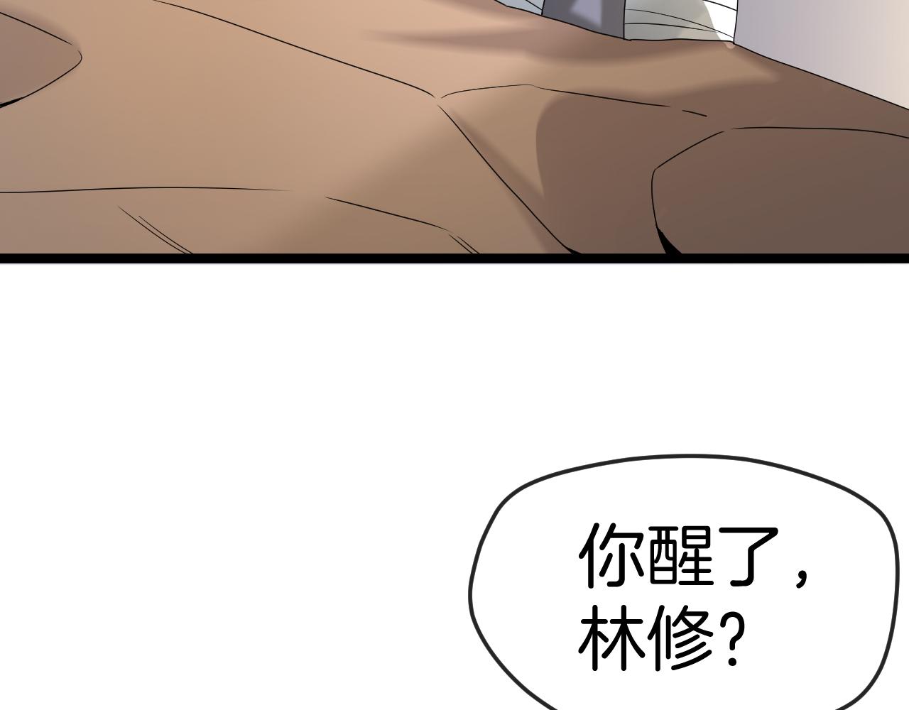 第27话 巨剑暴徒7