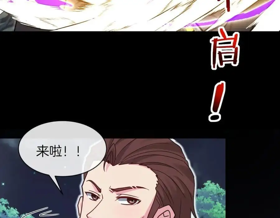 第114话：一个小目标17
