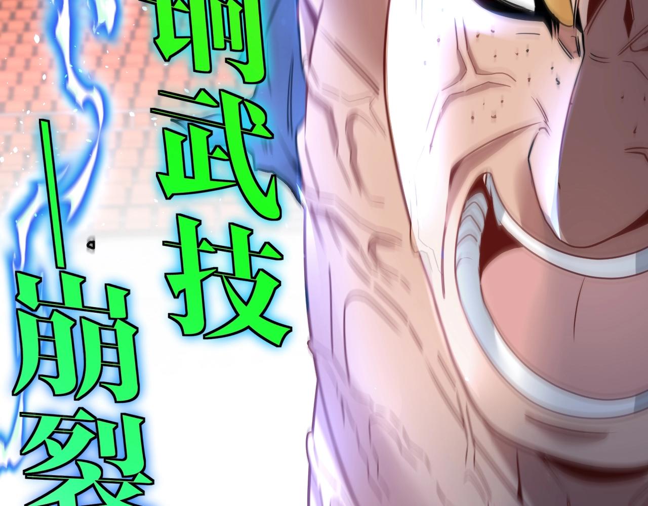 第16话 演武战开始！135