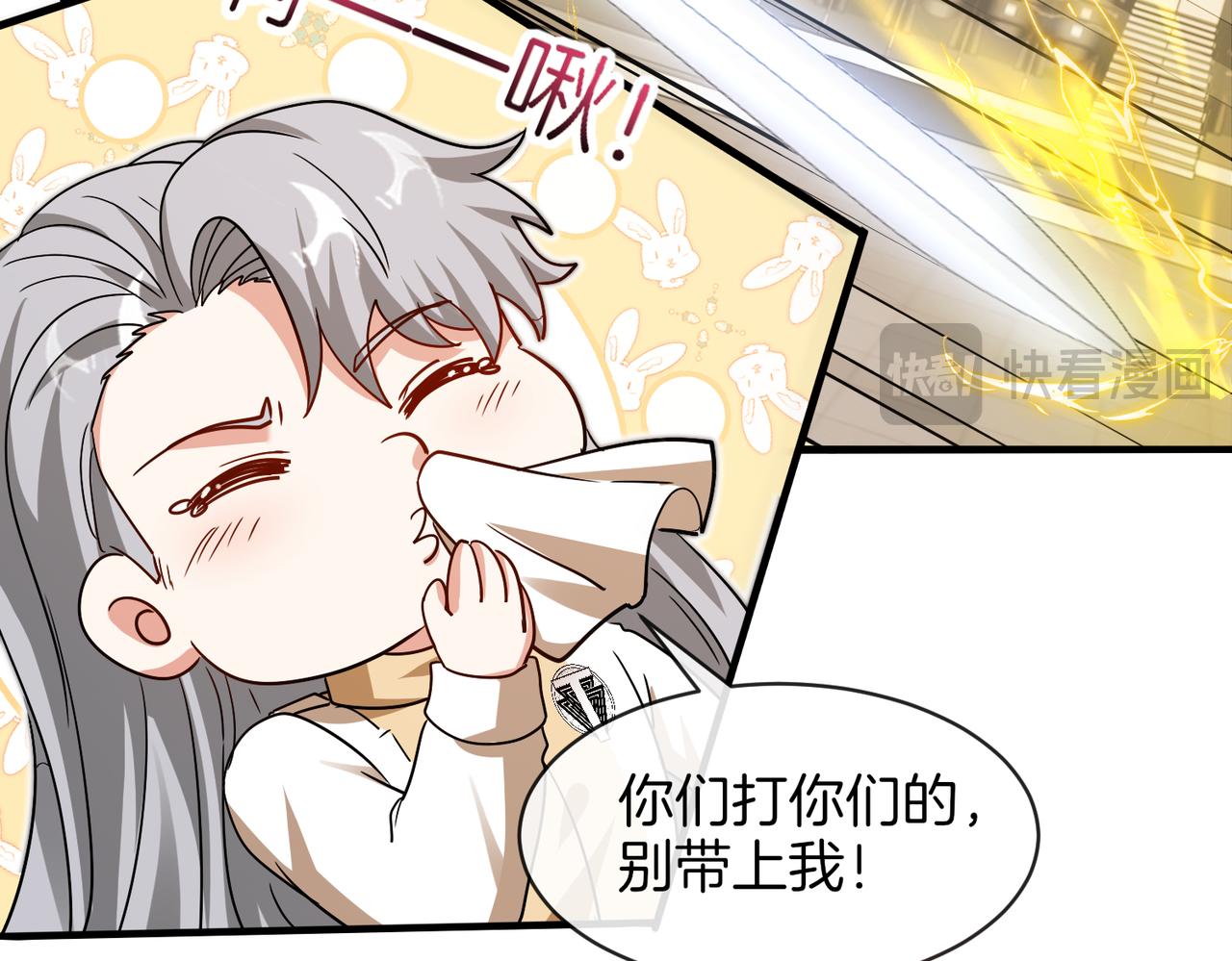 第105话：再战故敌106