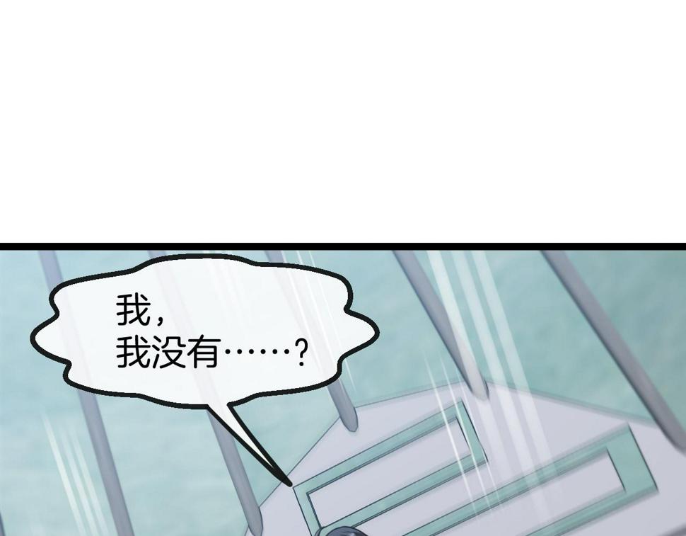 第80话：被洛月电到了81