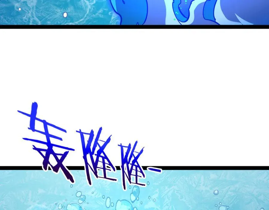 第128话：冰莲火开花了26