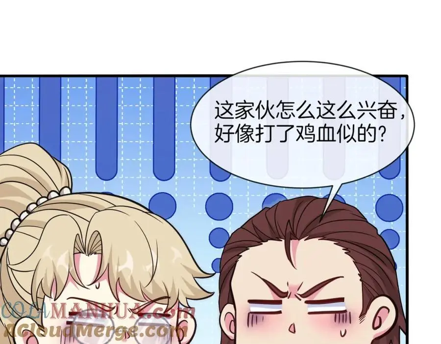第116话：怪异生物68