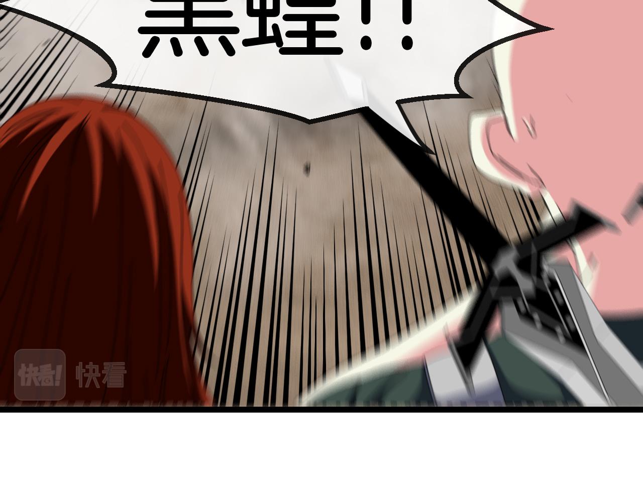 第54话 死亡之路上的宝藏11