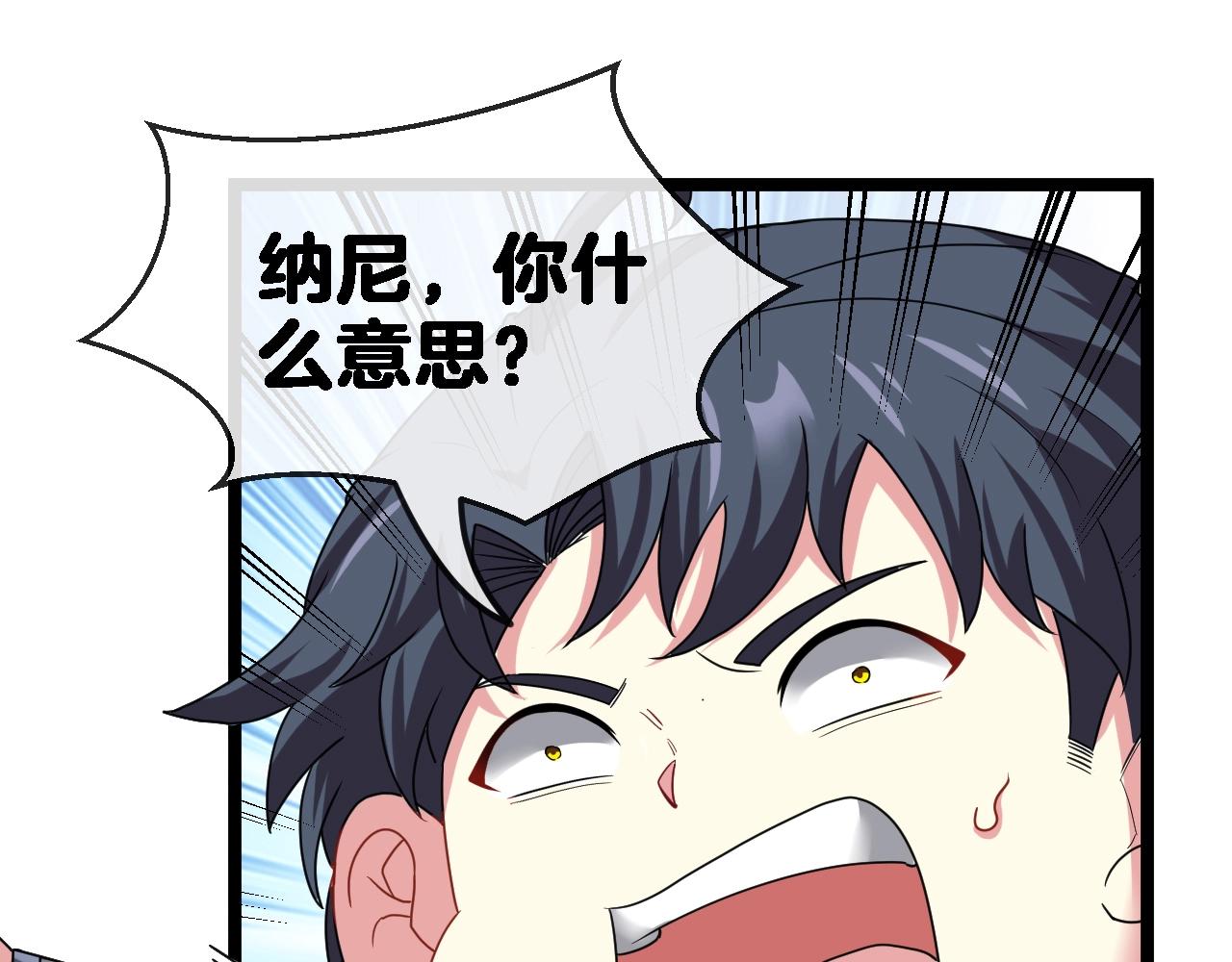 第8话 假装高手127