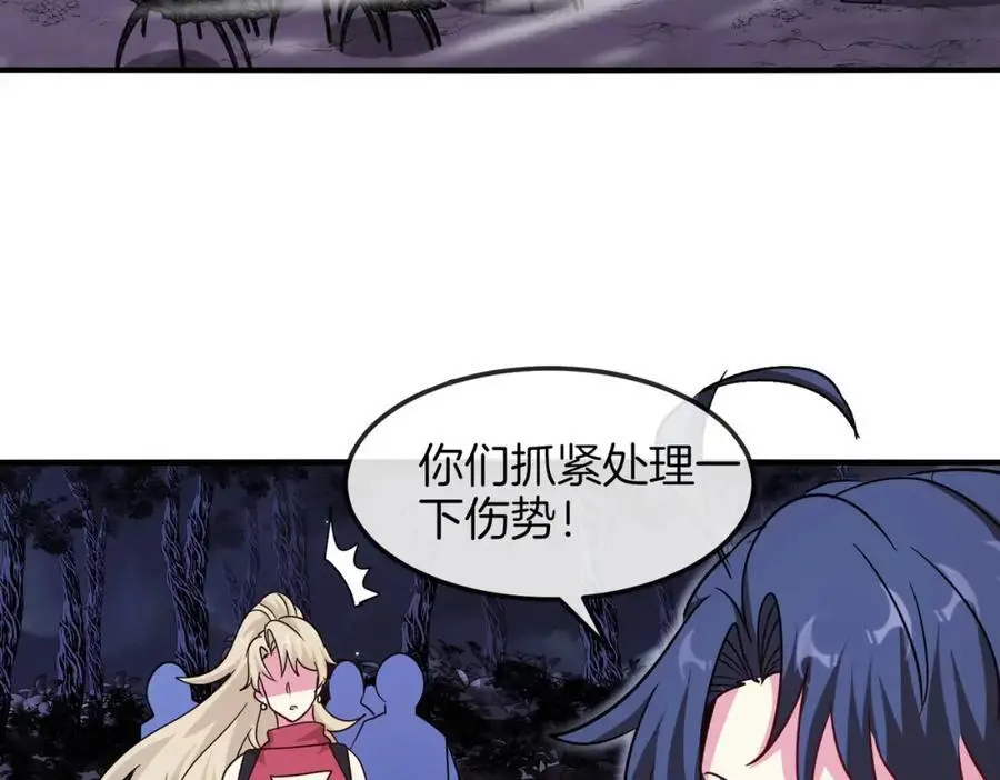 第119话：再次升级！82