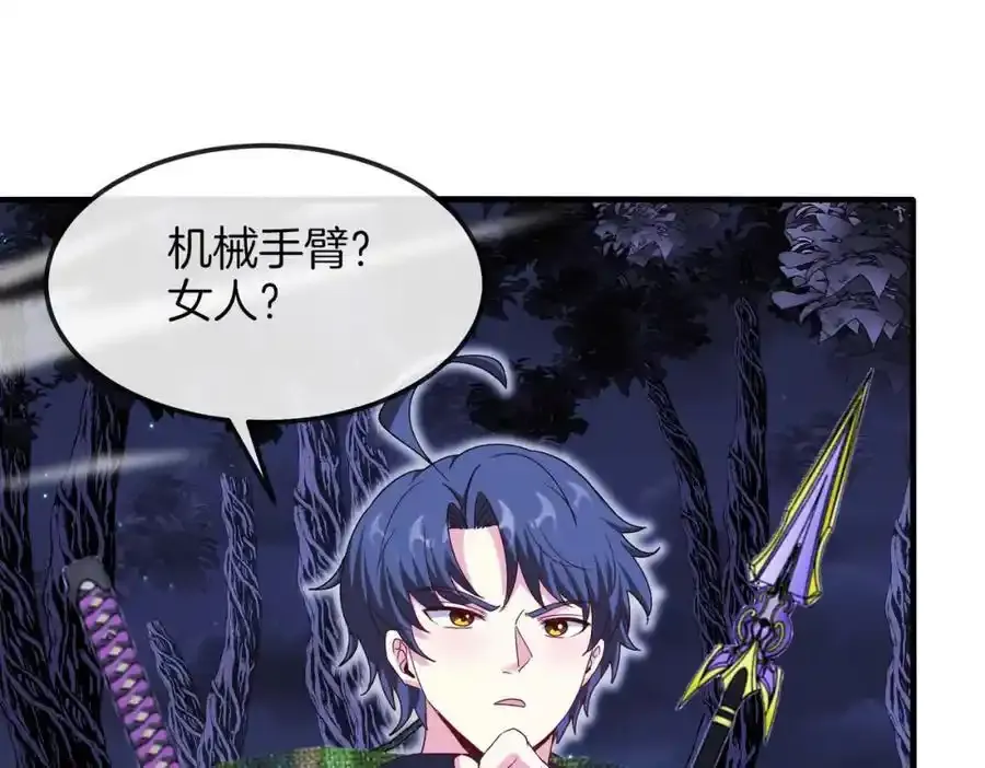 第121话：黑川会会长49