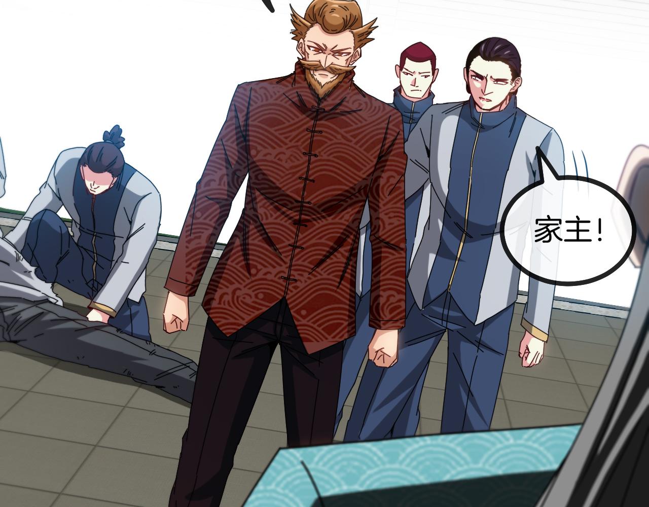 第37话 林修被开除！24