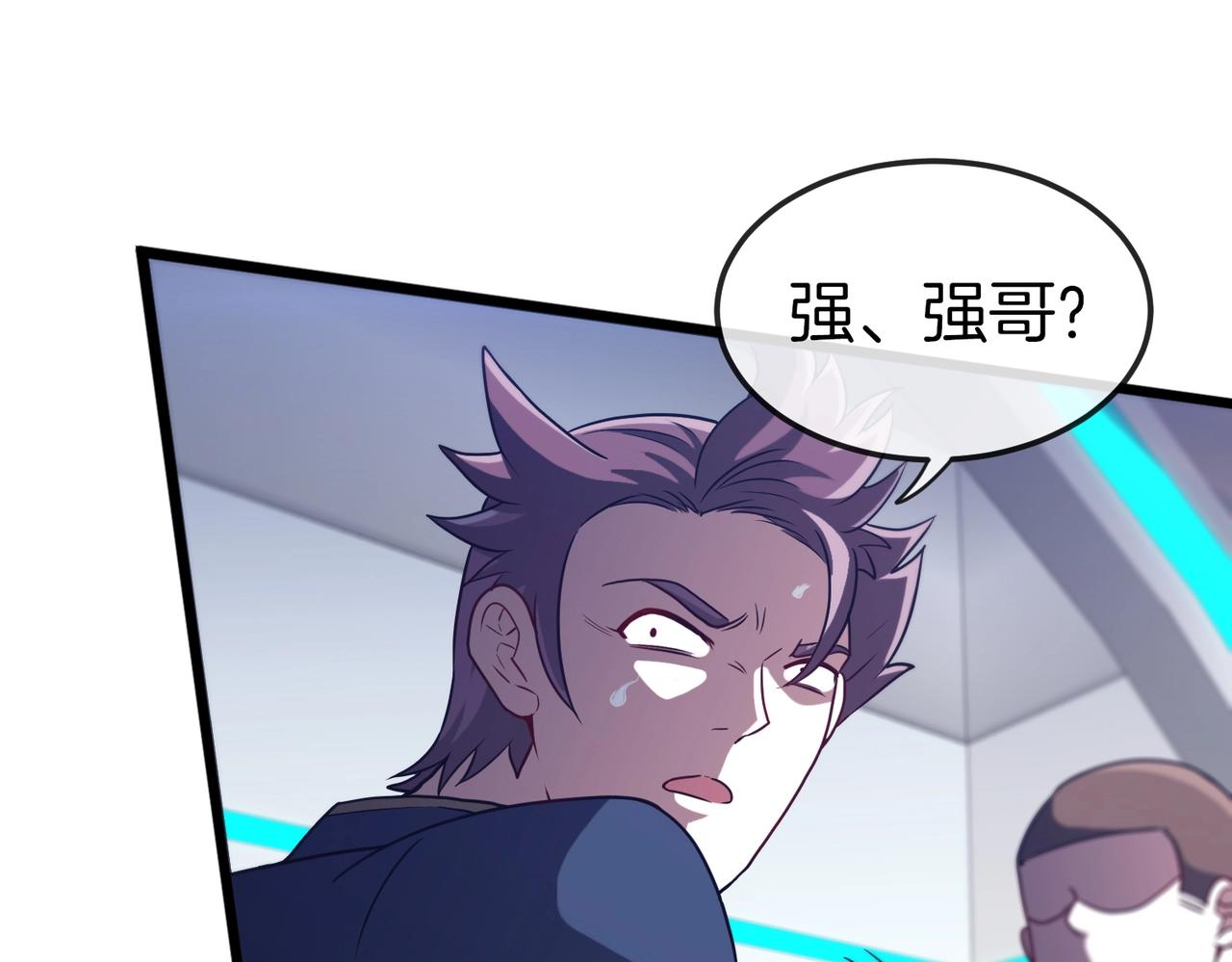 第1话 神级系统，点击就送！151