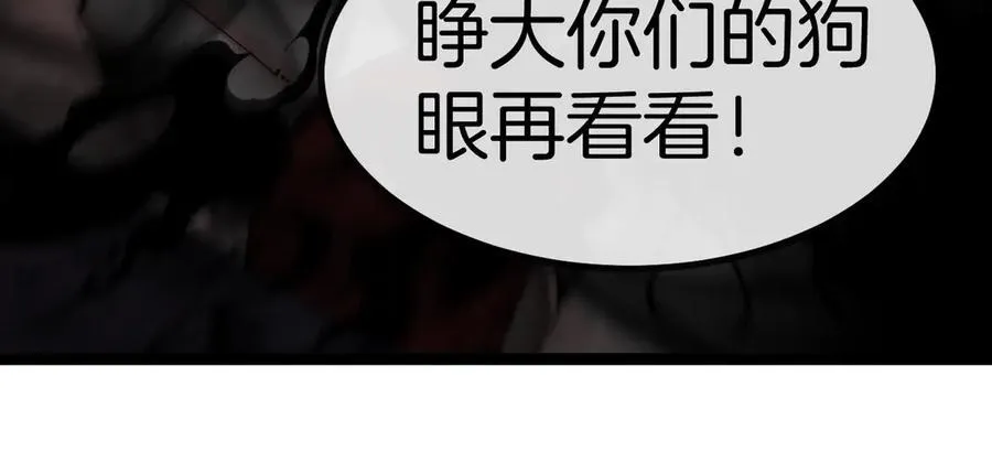 第129话 获得冰莲火107