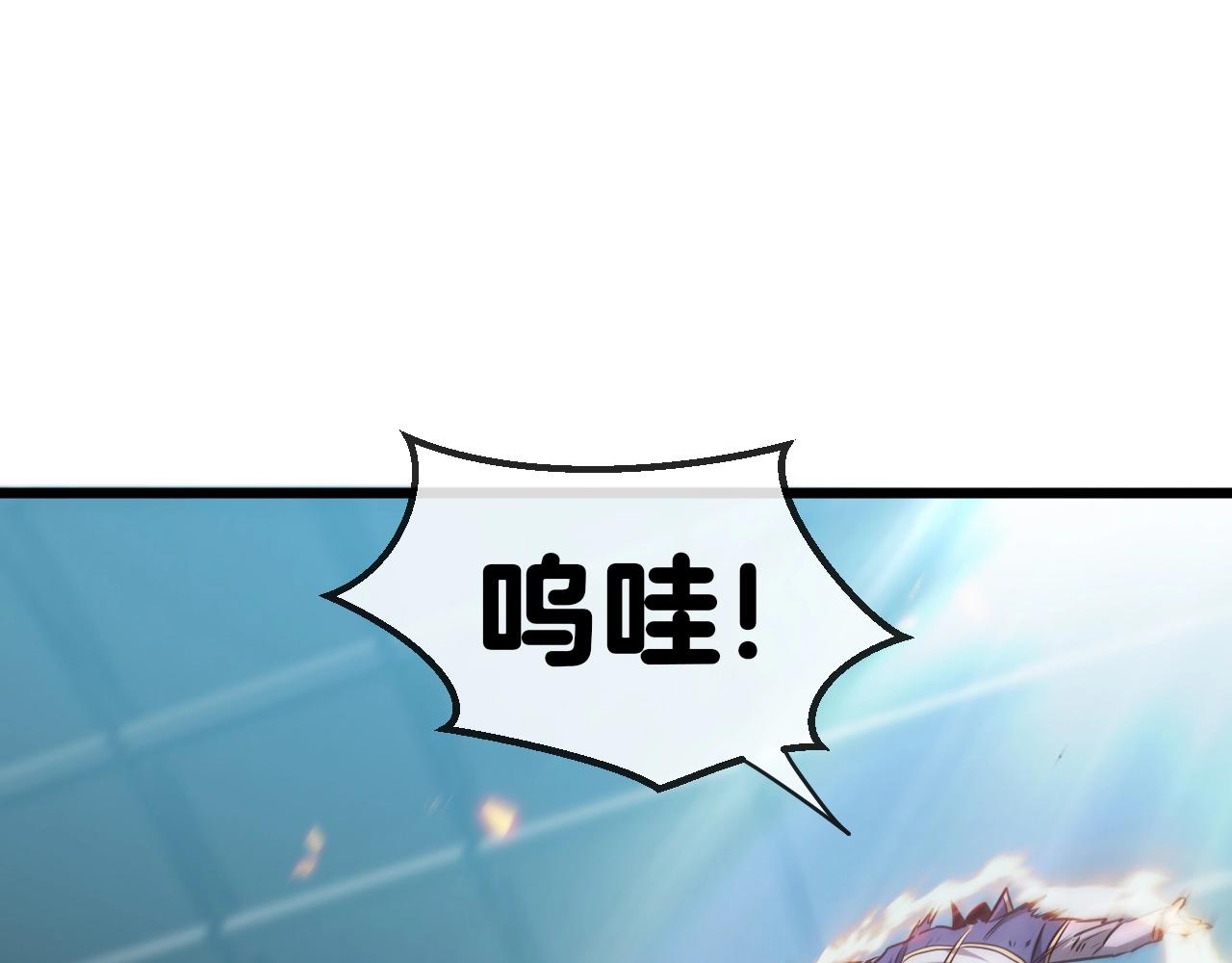 第16话 演武战开始！107