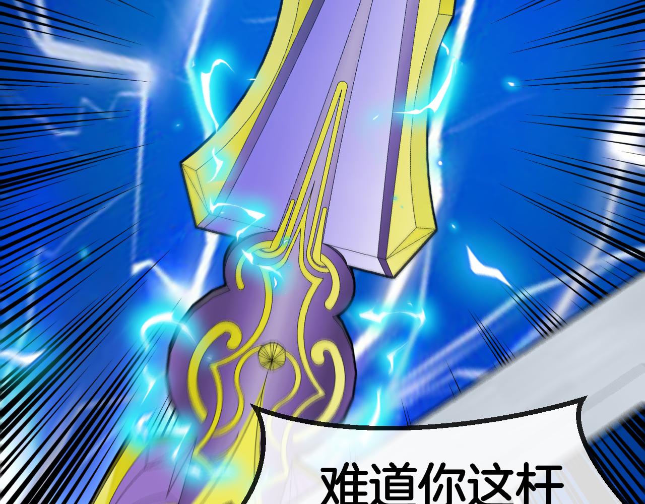 第67话：为你而战76