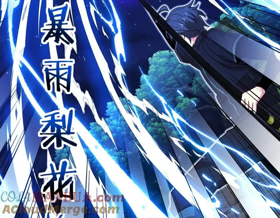 第111话：七阶武者40