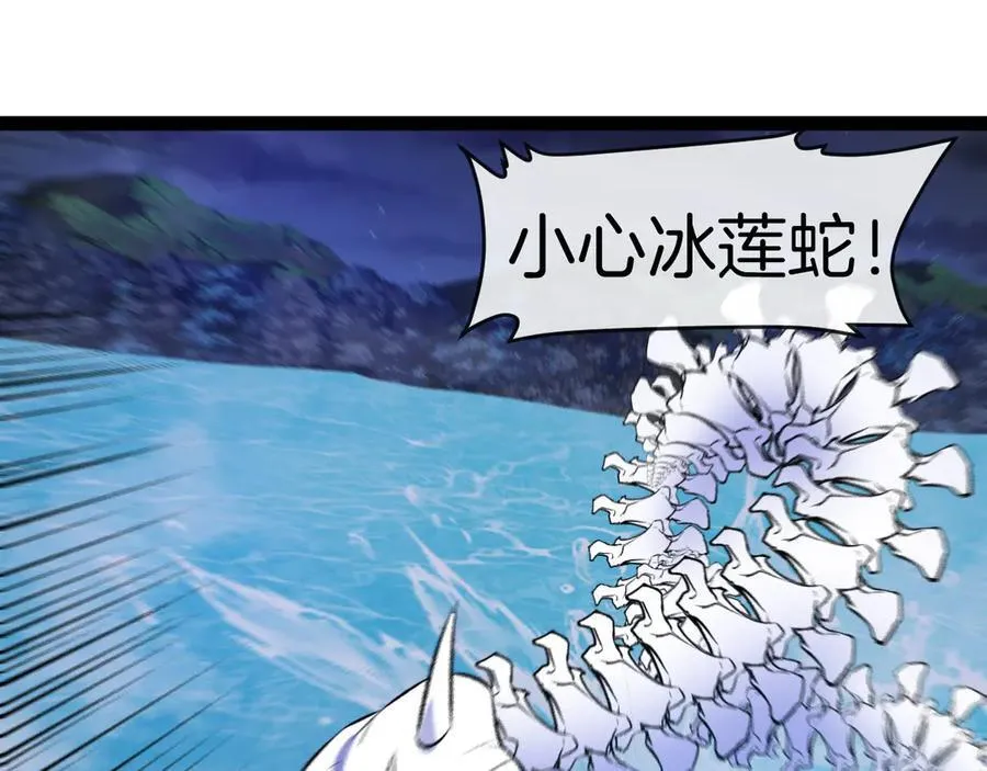 第127话 人仗蛇势15