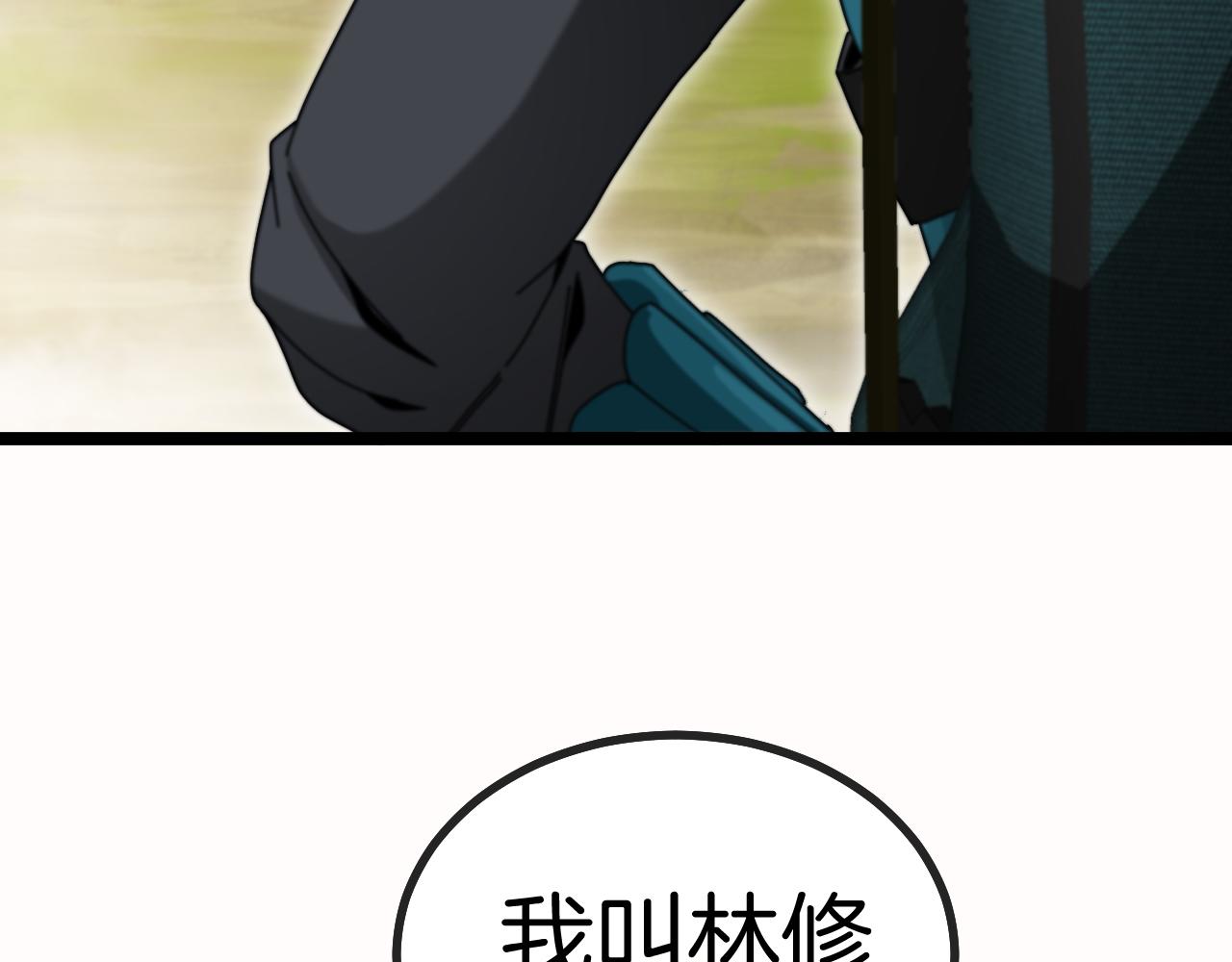 第41话 奇葩萝莉的恐怖实力8