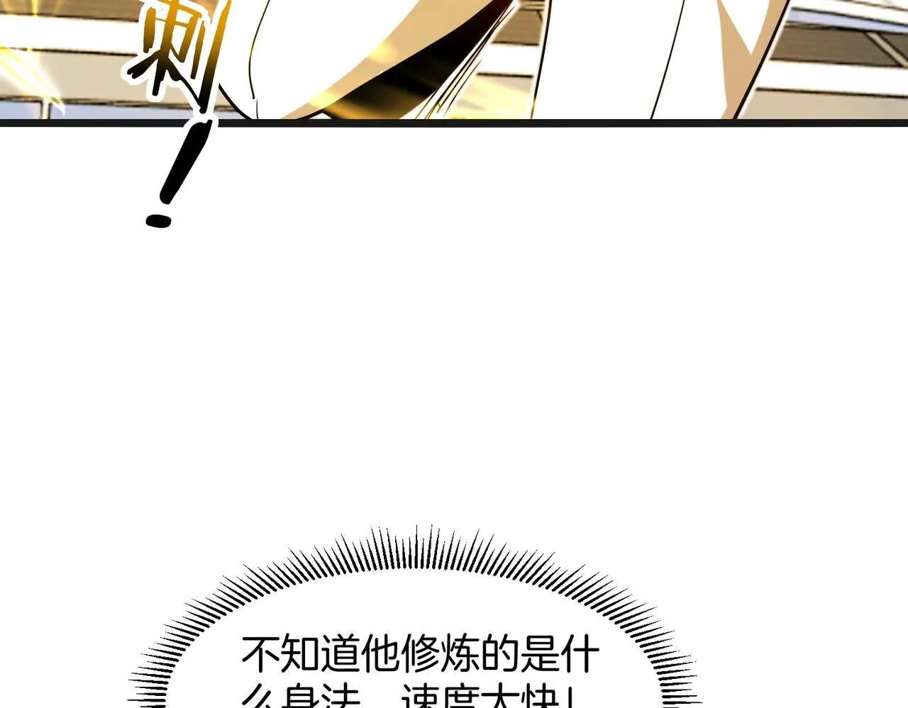 第100话：争夺第一81