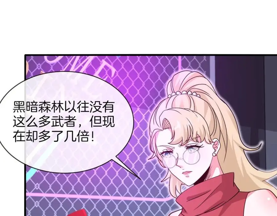 第115话：冰莲火37