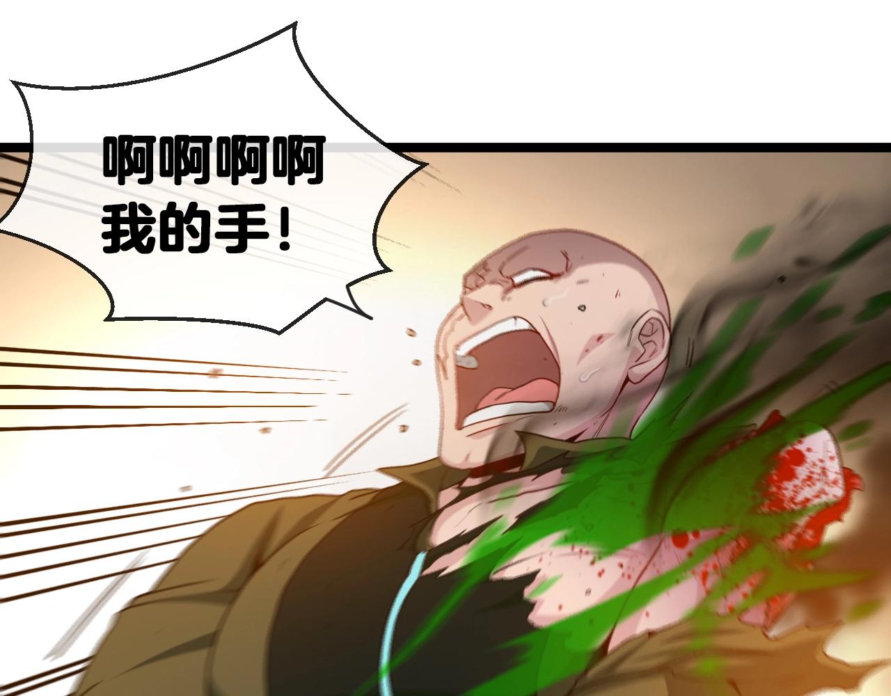 第4话 变异巨蟒136